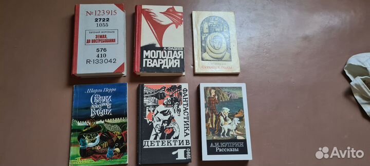 Книги русская и зарубежная классика