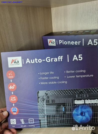 Автомагнитола 2din (Арт.38861)