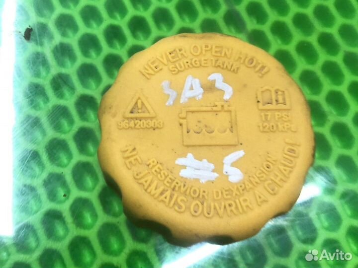 Крышка расширительного бачка для шевроле заз