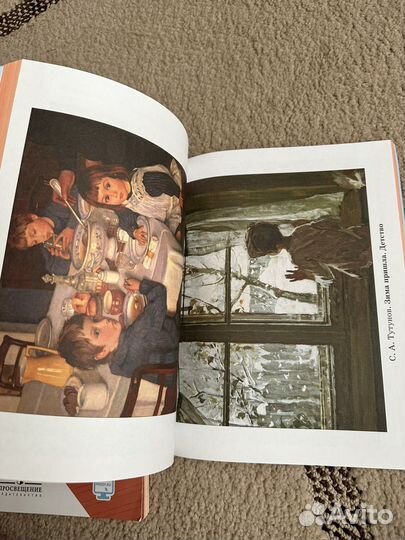 Учебник по русскому языку 2 класс: 1 и 2 часть