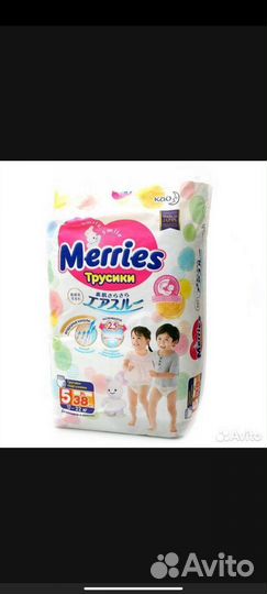 Подгузники трусики merries xl 12 22 кг 50 шт