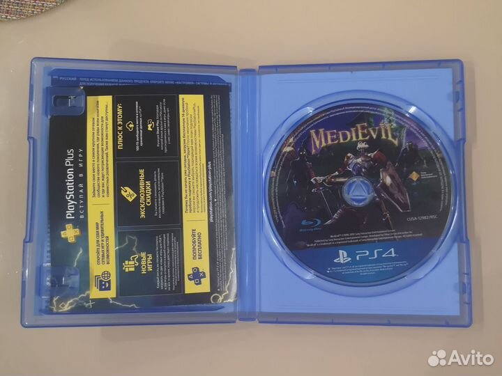 Игра на пс 4-5