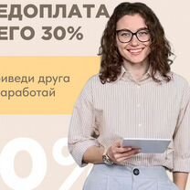 Индивидуальные проекты: школа, вуз, оформим на 5, Лобня