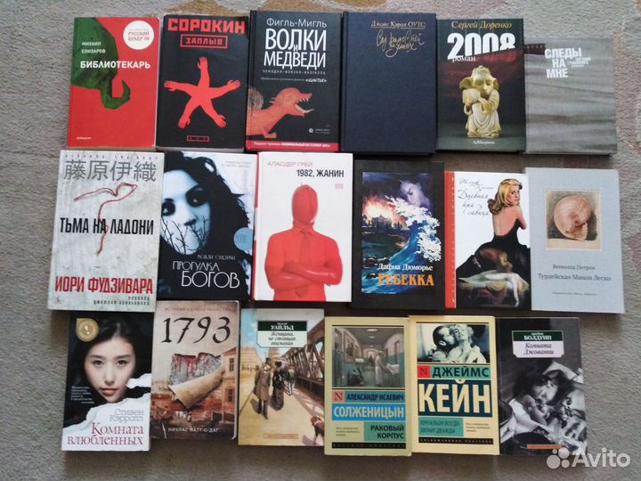 Книги разные для взрослых