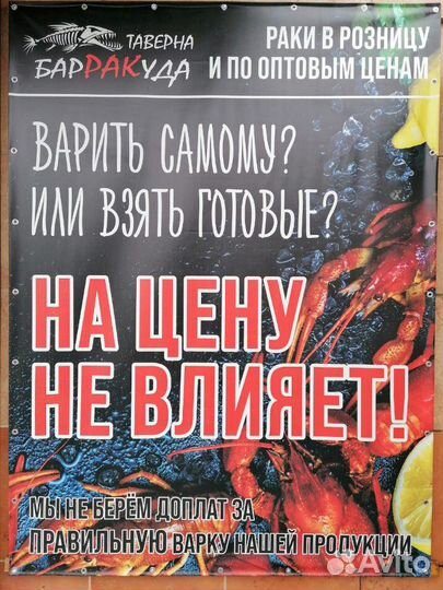 Раки живые,вареные.Креветки,лангустины