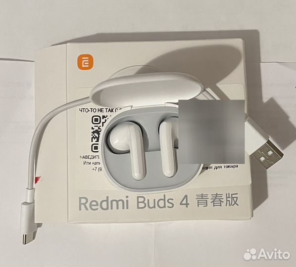 Xiaomi redmi buds 4 lite