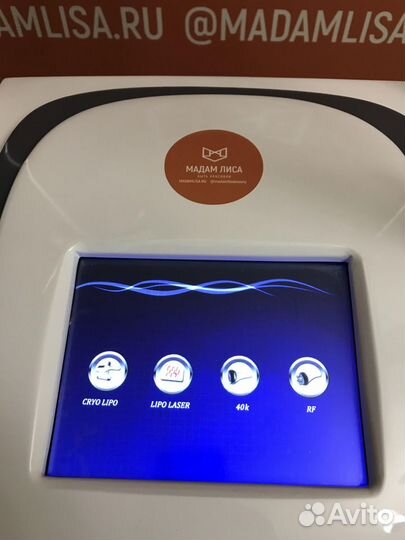 Кавитация, Криолиполиз, RF-лифтинг, Липолазер