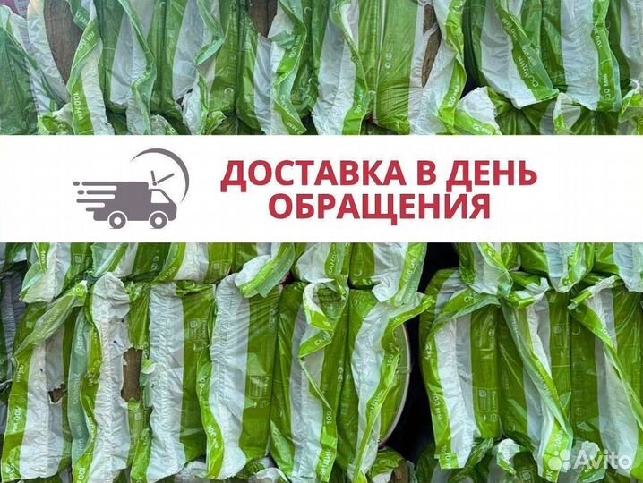 Утеплитель теплоизоляция