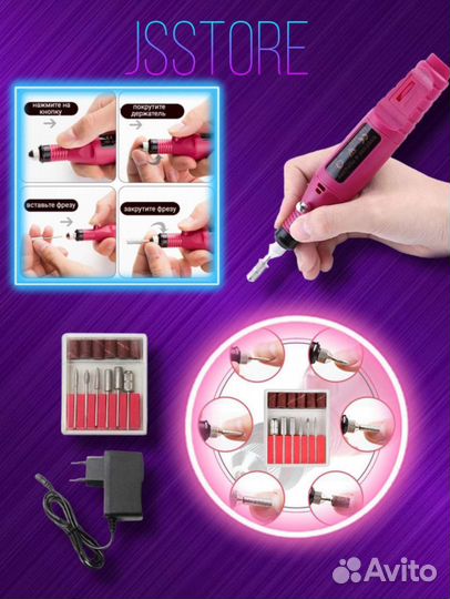 Набор для маникюра для начинающих профессионалов