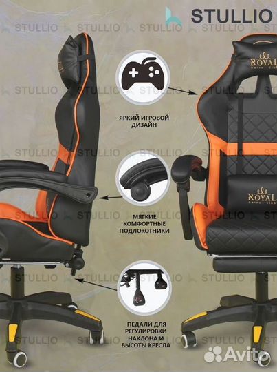 Компьютерное кресло Boss с функцией массажа