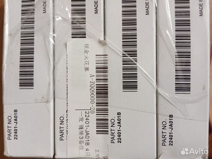 Свечи зажигания иридиевые NGK