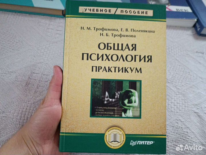 Учебники для вузов