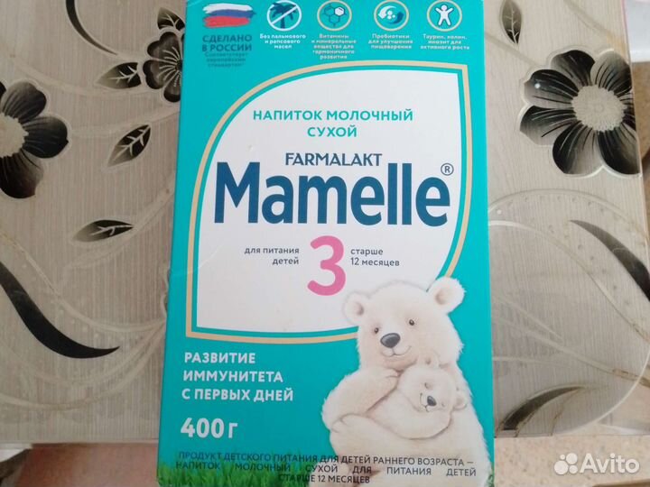 Детское питание смесь