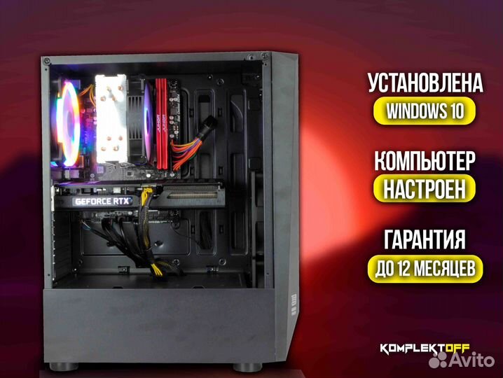 Игровой Пк ryzen / RTX 3060