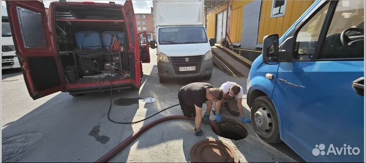 Прочистка канализации. Прочистка труб