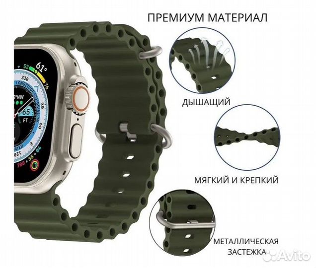 Новый Силиконовый ремешок AppleWatch 42/44/45/49мм