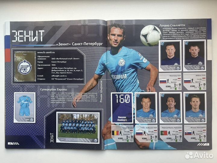 Альбом Panini рфпл 2012/13 наклейки футбол