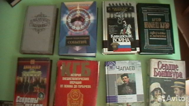 Захватывающие книги