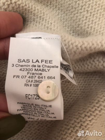 Кардиган франция кашемир новый