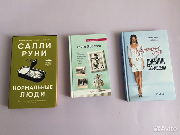 Книги разные популярные