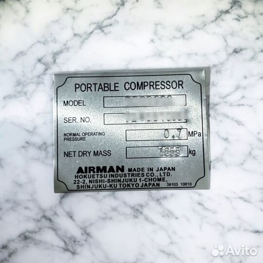 Изготовление шильдиков Шильдик Вин