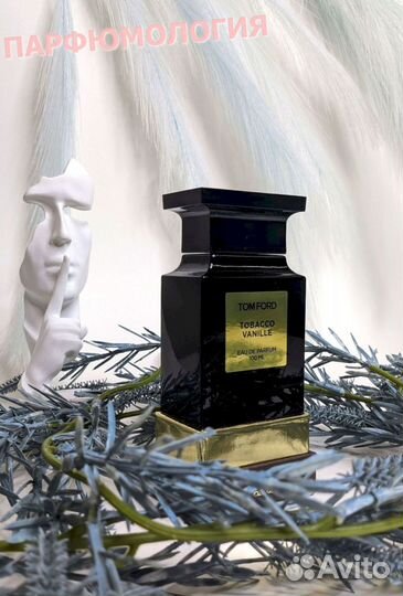 Tom Ford Tobacco Vanille 100 мл