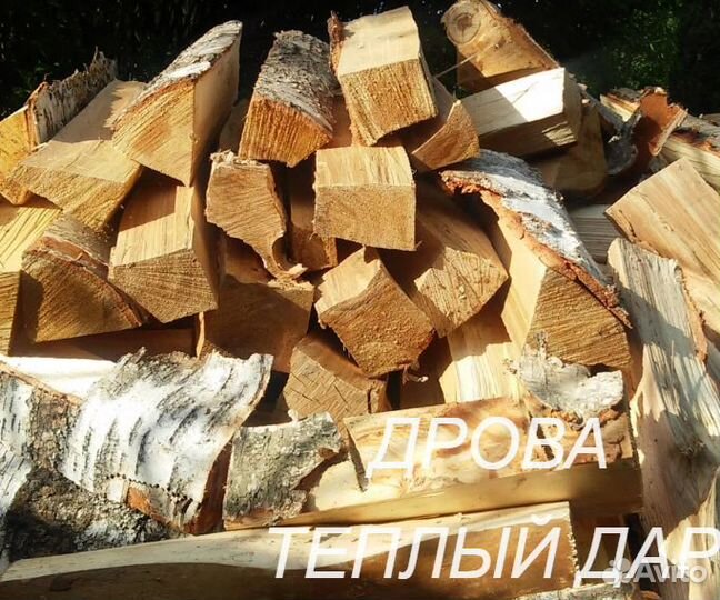 Дрова сухие