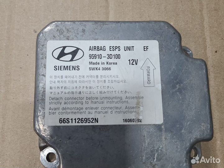 Блок SRS (Airbag) Hyundai Sonata 5 2001-2012г