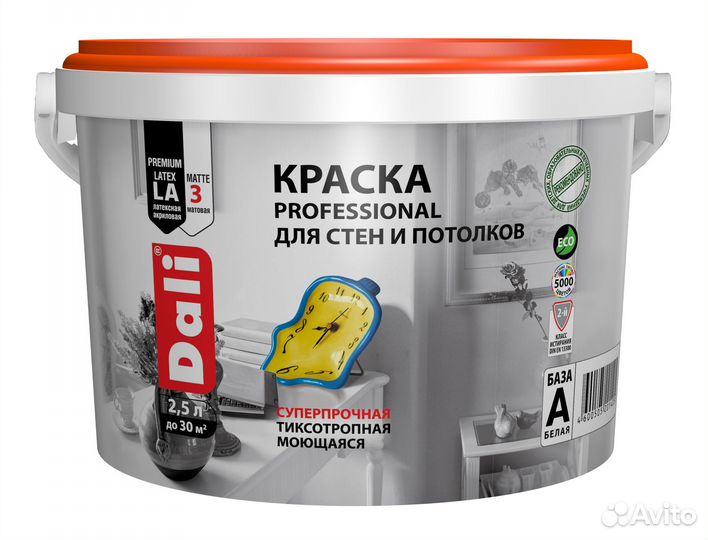 Краска для стен