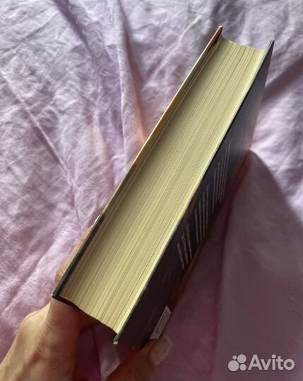 Гарри Поттер и дары смерти Росмэн 2007