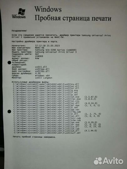 Лазерный мфу Samsung Wi-Fi