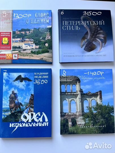 Подарочные издания книг