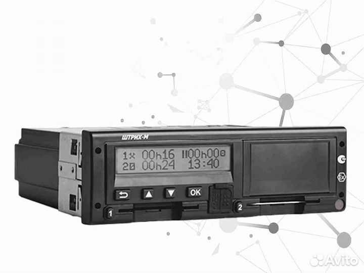 Тахограф Штрих с скзи. Гарантия 1 год