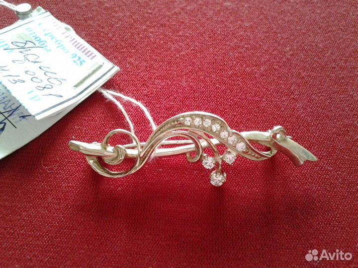 Броши Серебро разные, Подвески