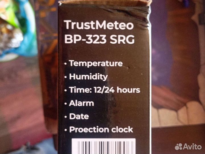 Домашняя метеостанция