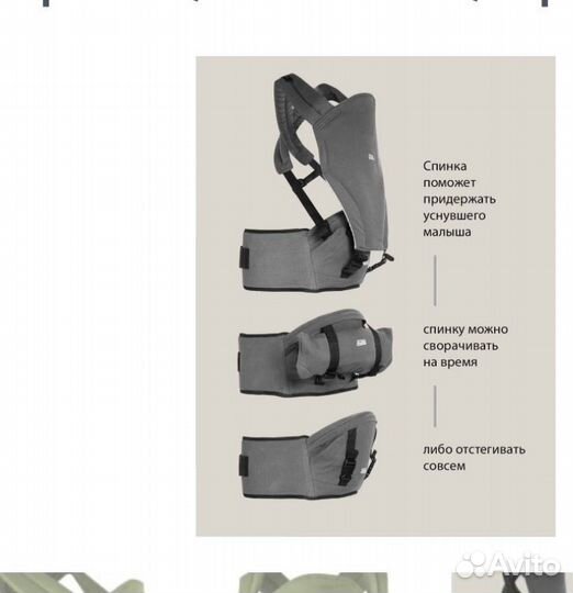 Эргорюкзак (хипсит) ямама