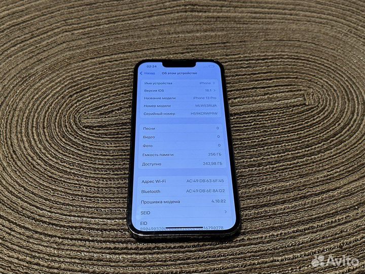 iPhone 13 Pro, 256 ГБ