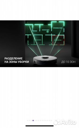 Робот пылесос polaris pvcr 3900