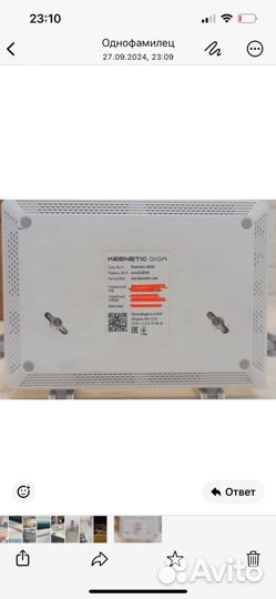 Keenetic giga kn 1010