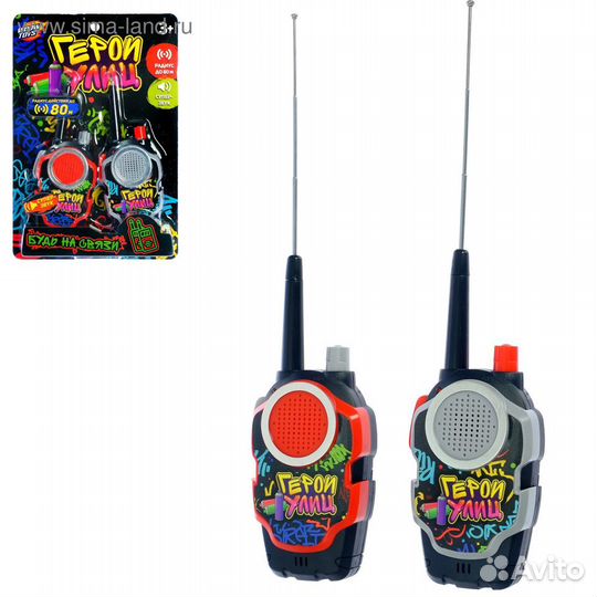Набор раций Герои улиц работает от батареек