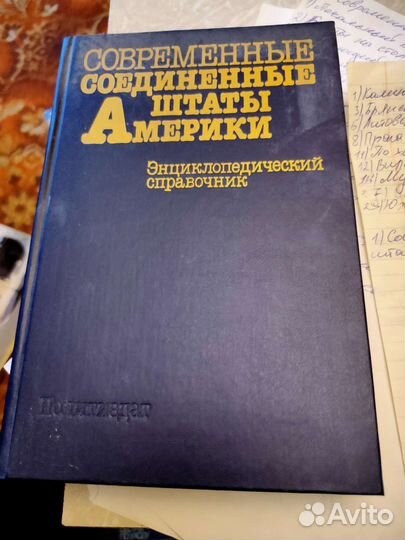 Книги о городах и музеях мира