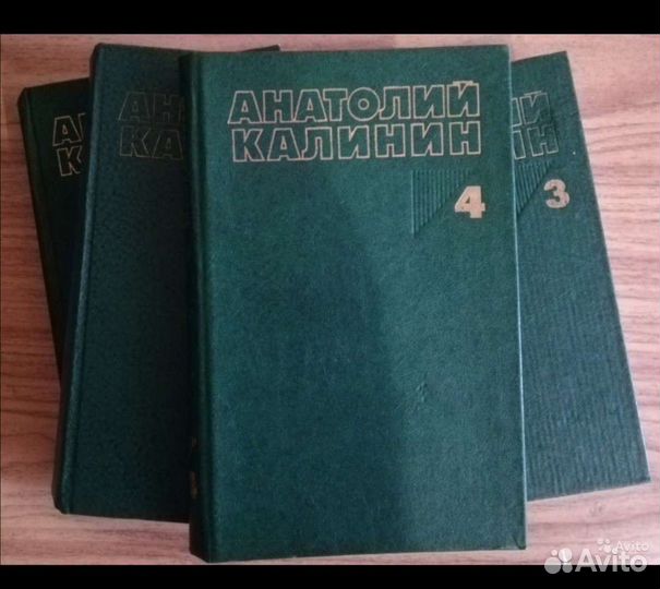 Собрания сочинений