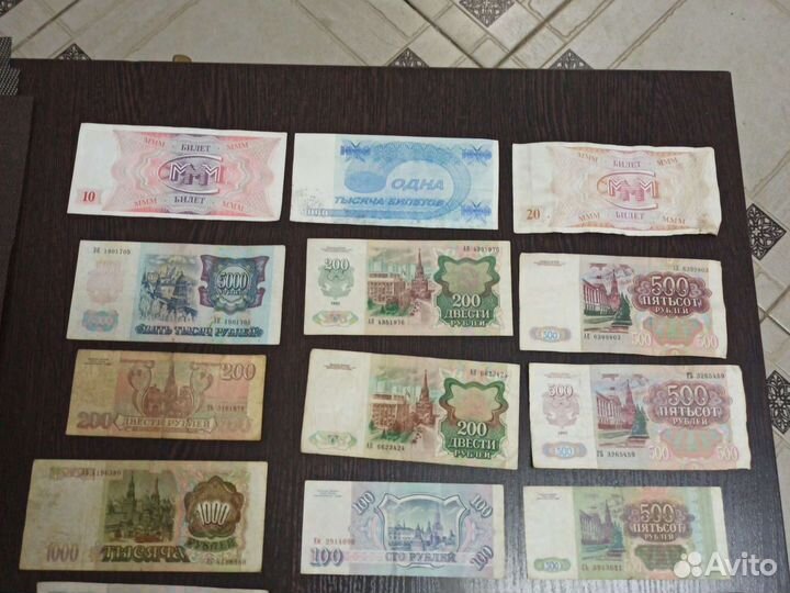 Набор банкнот СССР и России