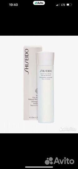 Shiseido makeup remover новый