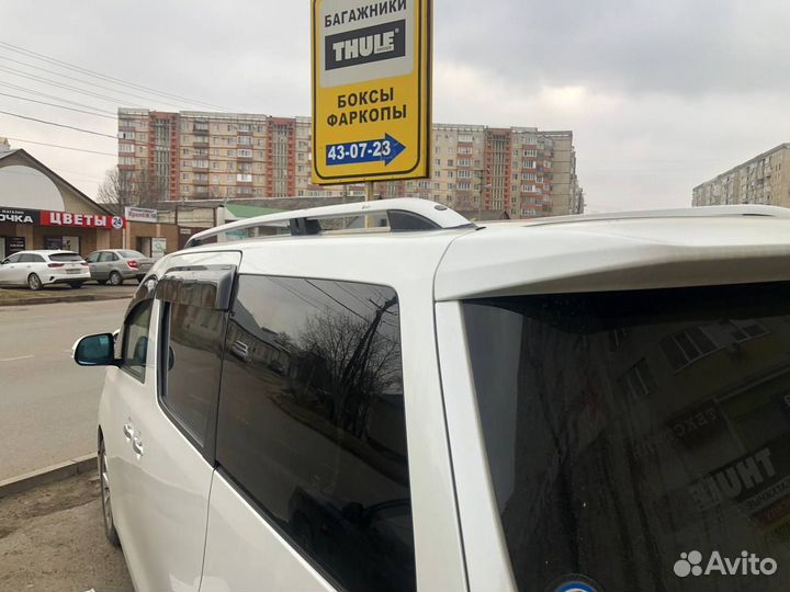 Рейлинги продольные Toyota Alphard