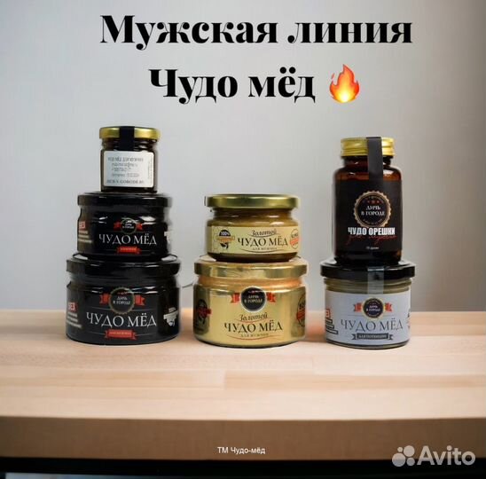 Чудо- мед для любви 100 мл