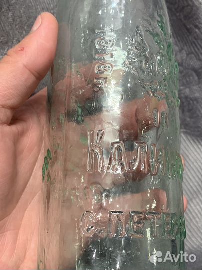 Бутылка Калинкин С.Петербург и спичечница