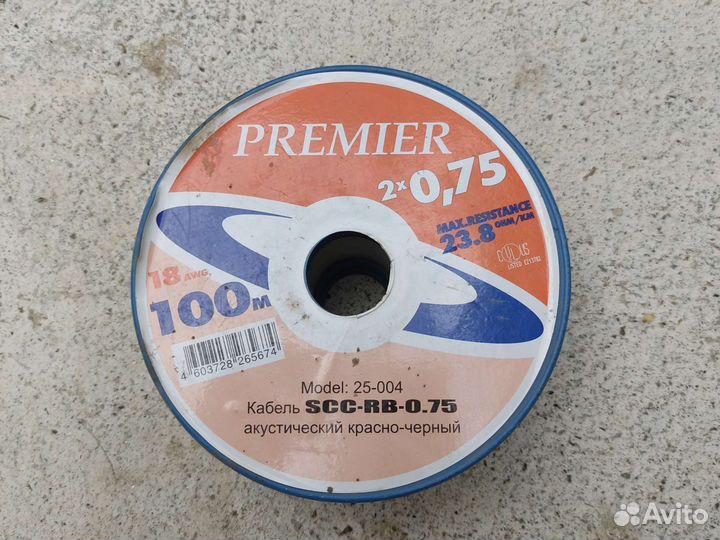 Акустический кабель premier 2x0.75