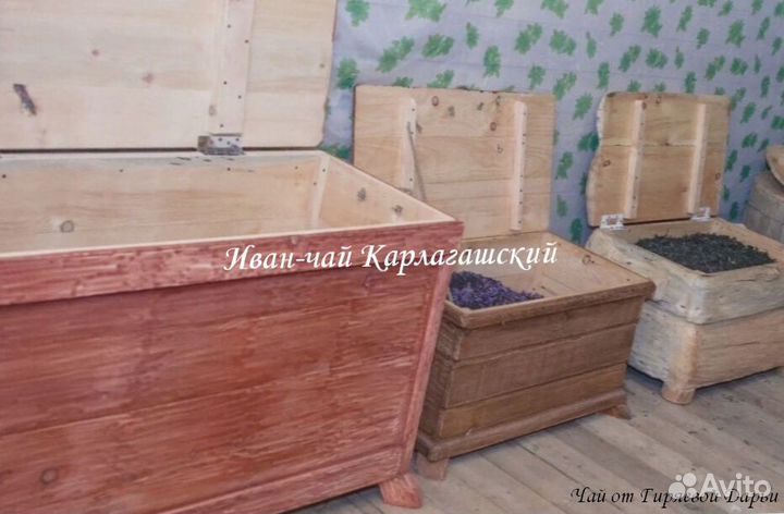 Иван-чай гранулы сертифицированный