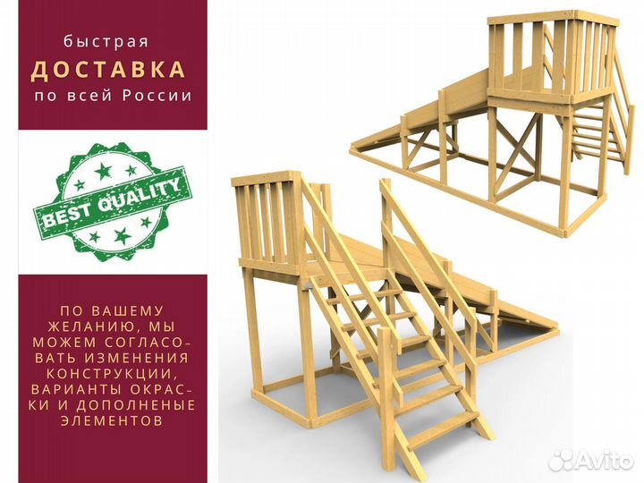 Зимняя горка для тюбинга